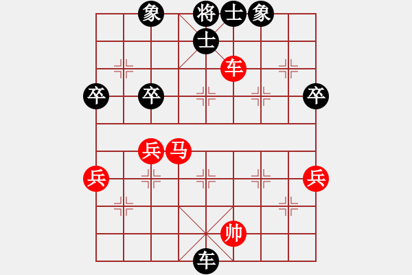 象棋棋譜圖片：騰原佐為(風(fēng)魔)-和-齊魯三號(hào)(風(fēng)魔) - 步數(shù)：60 