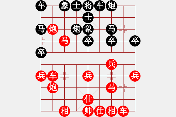 象棋棋譜圖片：蜀中劍客赴天山 擎天一劍飛神芒 - 步數：30 