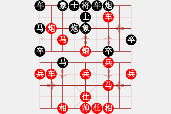 象棋棋譜圖片：蜀中劍客赴天山 擎天一劍飛神芒 - 步數：40 