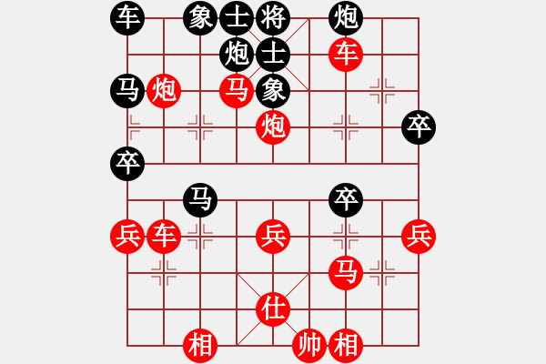 象棋棋譜圖片：蜀中劍客赴天山 擎天一劍飛神芒 - 步數：47 