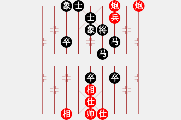 象棋棋譜圖片：國(guó)靜兵閑 和 紫薇花對(duì)紫微郎 - 步數(shù)：100 