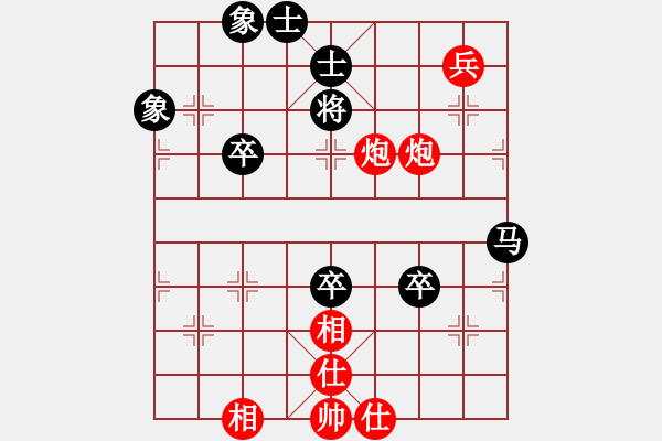 象棋棋譜圖片：國(guó)靜兵閑 和 紫薇花對(duì)紫微郎 - 步數(shù)：110 