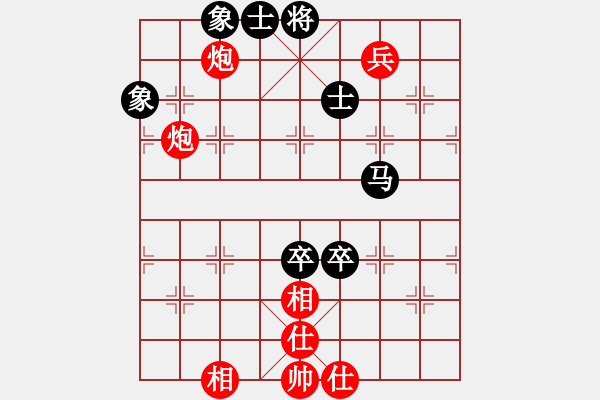 象棋棋譜圖片：國(guó)靜兵閑 和 紫薇花對(duì)紫微郎 - 步數(shù)：120 