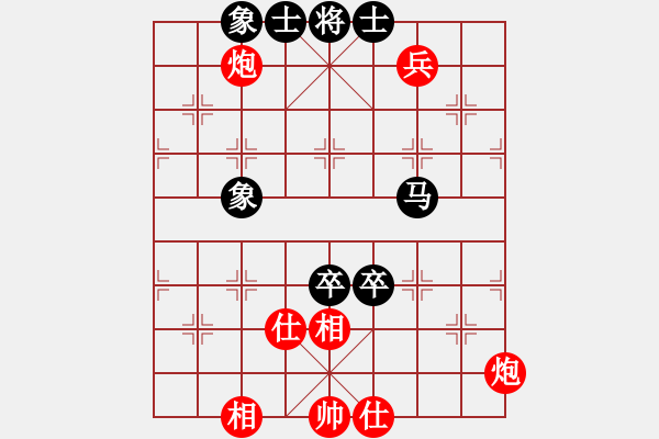 象棋棋譜圖片：國(guó)靜兵閑 和 紫薇花對(duì)紫微郎 - 步數(shù)：130 