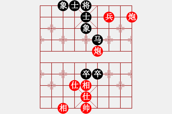 象棋棋譜圖片：國(guó)靜兵閑 和 紫薇花對(duì)紫微郎 - 步數(shù)：150 