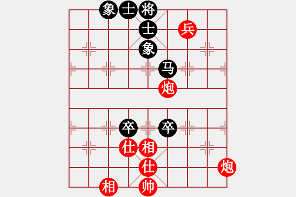 象棋棋譜圖片：國(guó)靜兵閑 和 紫薇花對(duì)紫微郎 - 步數(shù)：160 