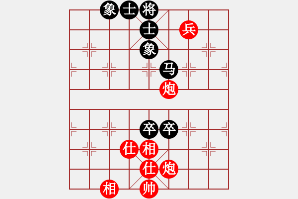 象棋棋譜圖片：國(guó)靜兵閑 和 紫薇花對(duì)紫微郎 - 步數(shù)：170 