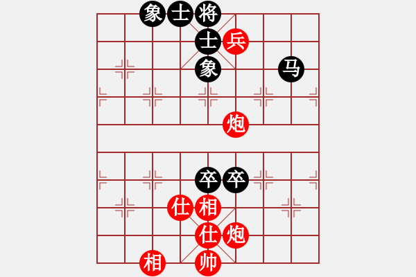 象棋棋譜圖片：國(guó)靜兵閑 和 紫薇花對(duì)紫微郎 - 步數(shù)：180 