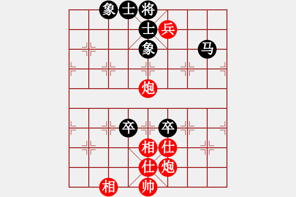 象棋棋譜圖片：國(guó)靜兵閑 和 紫薇花對(duì)紫微郎 - 步數(shù)：190 