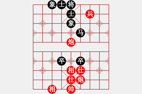 象棋棋譜圖片：國(guó)靜兵閑 和 紫薇花對(duì)紫微郎 - 步數(shù)：200 