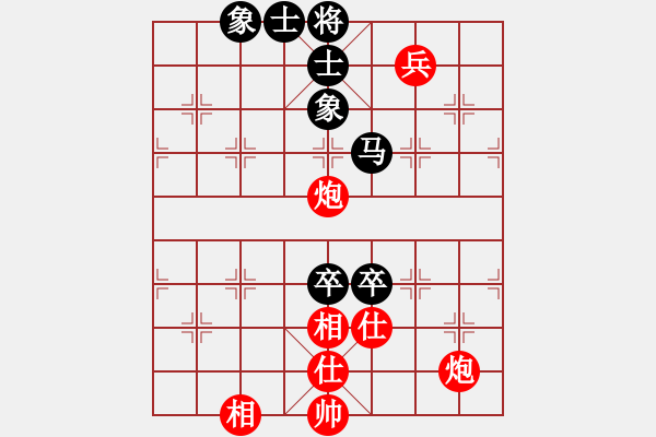 象棋棋譜圖片：國(guó)靜兵閑 和 紫薇花對(duì)紫微郎 - 步數(shù)：210 