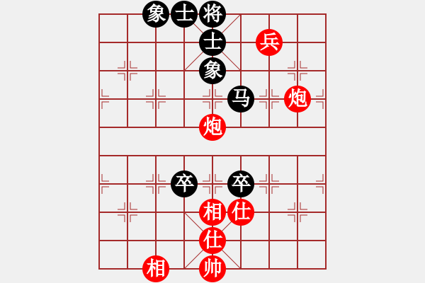 象棋棋譜圖片：國(guó)靜兵閑 和 紫薇花對(duì)紫微郎 - 步數(shù)：220 