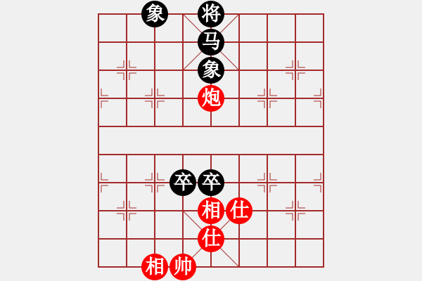 象棋棋譜圖片：國(guó)靜兵閑 和 紫薇花對(duì)紫微郎 - 步數(shù)：230 