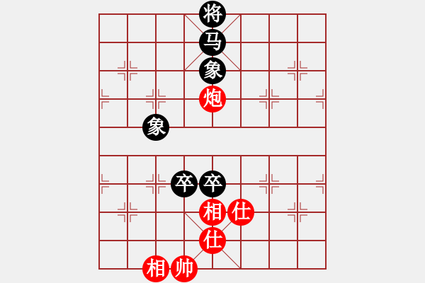 象棋棋譜圖片：國(guó)靜兵閑 和 紫薇花對(duì)紫微郎 - 步數(shù)：234 