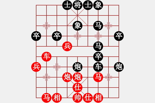 象棋棋譜圖片：國(guó)靜兵閑 和 紫薇花對(duì)紫微郎 - 步數(shù)：40 