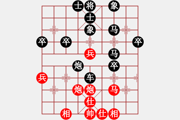 象棋棋譜圖片：國(guó)靜兵閑 和 紫薇花對(duì)紫微郎 - 步數(shù)：50 