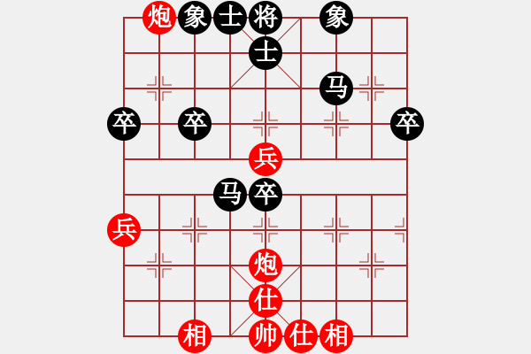 象棋棋譜圖片：國(guó)靜兵閑 和 紫薇花對(duì)紫微郎 - 步數(shù)：60 