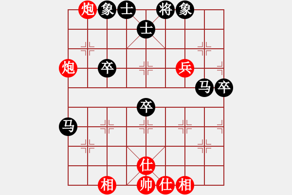 象棋棋譜圖片：國(guó)靜兵閑 和 紫薇花對(duì)紫微郎 - 步數(shù)：70 