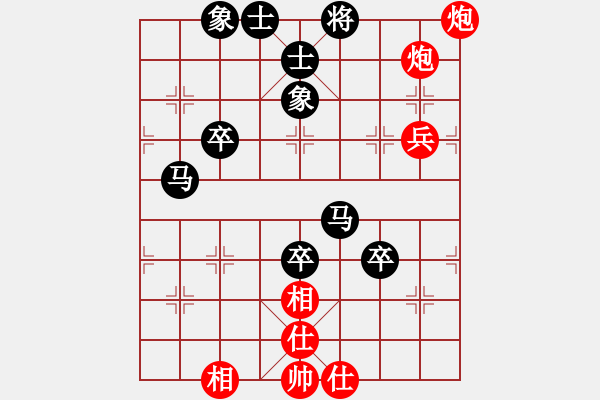 象棋棋譜圖片：國(guó)靜兵閑 和 紫薇花對(duì)紫微郎 - 步數(shù)：90 