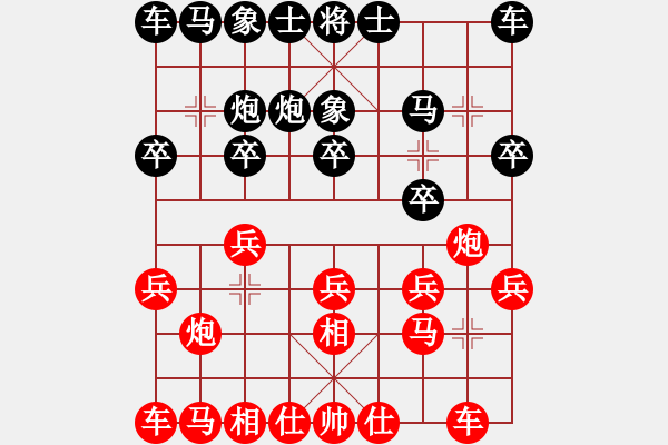 象棋棋谱图片：庄宏明 先和 马仲威 - 步数：10 