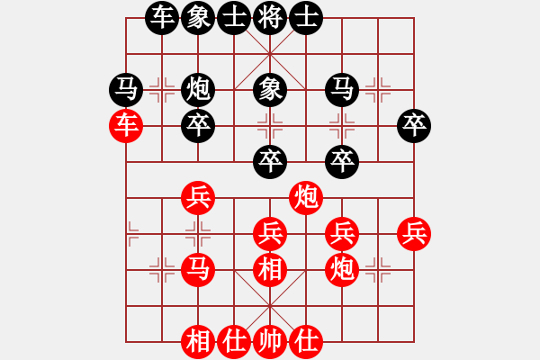 象棋棋谱图片：庄宏明 先和 马仲威 - 步数：40 