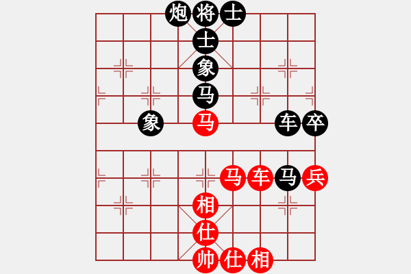 象棋棋谱图片：张兰天 先和 王建中 - 步数：100 