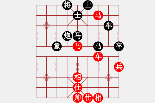 象棋棋谱图片：张兰天 先和 王建中 - 步数：110 