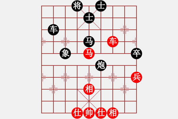 象棋棋谱图片：张兰天 先和 王建中 - 步数：120 