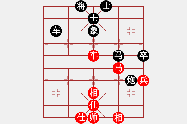象棋棋谱图片：张兰天 先和 王建中 - 步数：130 