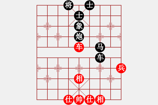象棋棋谱图片：张兰天 先和 王建中 - 步数：140 