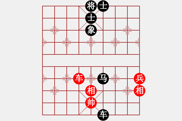 象棋棋谱图片：张兰天 先和 王建中 - 步数：150 