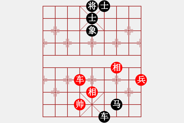 象棋棋谱图片：张兰天 先和 王建中 - 步数：153 