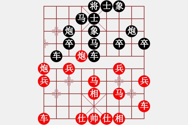 象棋棋谱图片：张兰天 先和 王建中 - 步数：30 