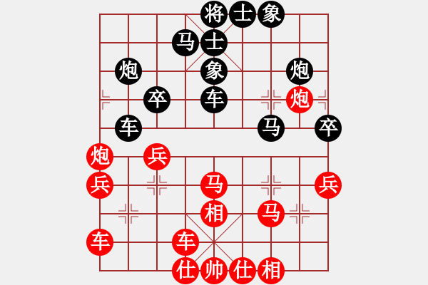 象棋棋谱图片：张兰天 先和 王建中 - 步数：40 