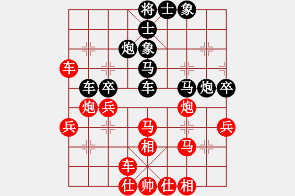 象棋棋谱图片：张兰天 先和 王建中 - 步数：60 