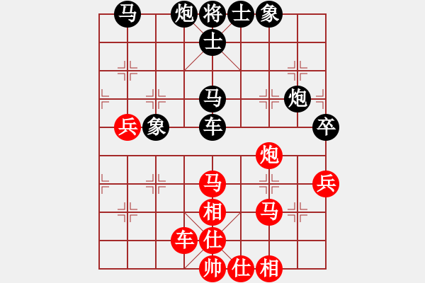 象棋棋谱图片：张兰天 先和 王建中 - 步数：80 