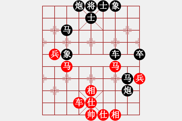 象棋棋谱图片：张兰天 先和 王建中 - 步数：90 