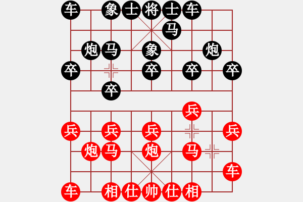 象棋棋譜圖片：2020.7.24.6棋小圣評(píng)測(cè)后勝起馬局 - 步數(shù)：10 