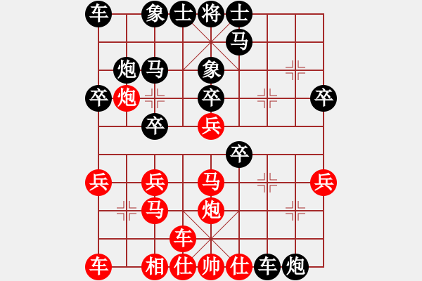 象棋棋譜圖片：2020.7.24.6棋小圣評(píng)測(cè)后勝起馬局 - 步數(shù)：20 