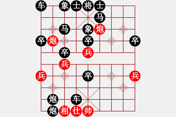 象棋棋譜圖片：2020.7.24.6棋小圣評(píng)測(cè)后勝起馬局 - 步數(shù)：40 