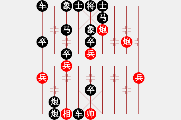 象棋棋譜圖片：2020.7.24.6棋小圣評(píng)測(cè)后勝起馬局 - 步數(shù)：44 