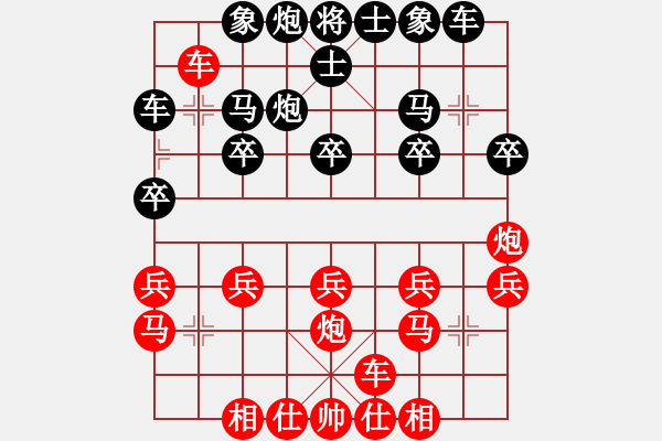 象棋棋譜圖片：程建平 負 寧健 - 步數(shù)：20 