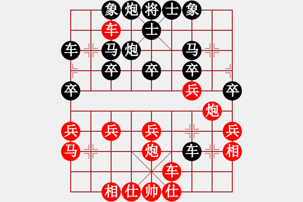 象棋棋譜圖片：程建平 負 寧健 - 步數(shù)：30 