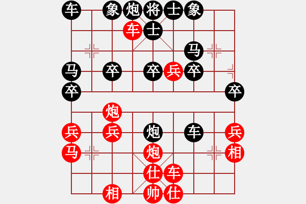 象棋棋譜圖片：程建平 負 寧健 - 步數(shù)：40 