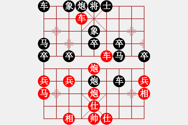 象棋棋譜圖片：程建平 負 寧健 - 步數(shù)：50 