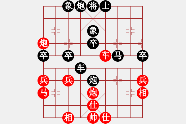 象棋棋譜圖片：程建平 負 寧健 - 步數(shù)：60 