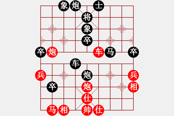 象棋棋譜圖片：程建平 負 寧健 - 步數(shù)：70 