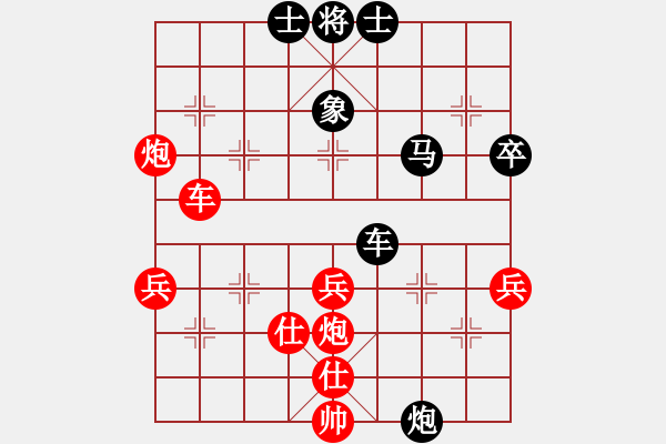 象棋棋譜圖片：南明區(qū)黃明昌（勝）云巖區(qū)陳雪屏 - 步數(shù)：55 