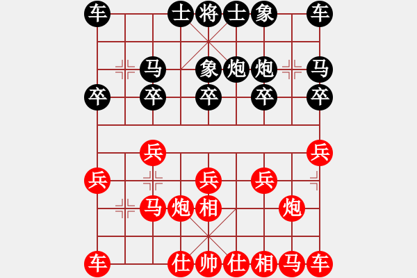 象棋棋譜圖片：過(guò)宮炮應(yīng)飛相（黑勝） - 步數(shù)：10 