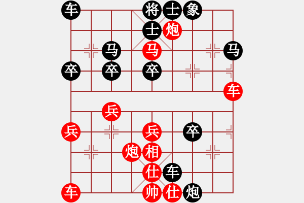 象棋棋譜圖片：過(guò)宮炮應(yīng)飛相（黑勝） - 步數(shù)：34 